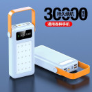 Зовнішній акумулятор Power Bank Bilintong 30000mAh