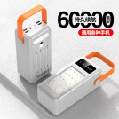 Зовнішній акумулятор Power Bank Bilintong 60000mAh