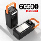 Зовнішній акумулятор Power Bank Bilintong 60000mAh