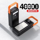Внешний аккумулятор Power Bank Bilintong 40000mAh