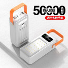 Зовнішній акумулятор Power Bank Bilintong 50000mAh
