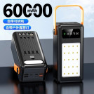 Зовнішній акумулятор Power Bank Bilintong 60000mAh