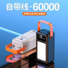 Зовнішній акумулятор Power Bank Bilintong 60000mAh