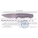 Нож нескладной с тек лок WK 06091