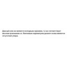 Нож складной 283 CW