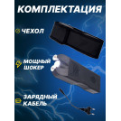 PRO 704 Удар 2 Электрошокер усиленный ОСА WS