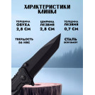 Ніж складаний туристичний Танто чорний