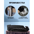 Ніж складаний туристичний Танто чорний
