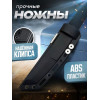 Нож нескладной Tanto Cold Steel Kobun 17T (рeпликa) для города