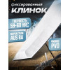 Нож нескладной Tanto Cold Steel Kobun 17T (рeпликa) для города