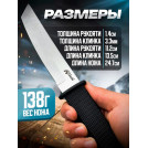 Нож нескладной Tanto Cold Steel Kobun 17T (рeпликa) для города