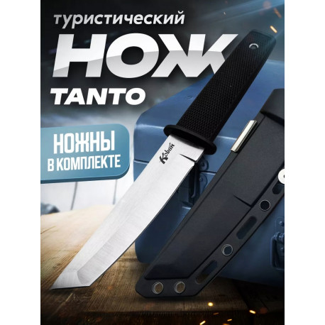 Ніж нескладний Tanto Cold Steel Kobun 17T