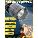Электрошокер фонарик Шерхан 1101 Police