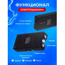 Электрошокер ОСА 800