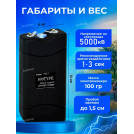 Електрошокер ОСА 800 потужний компактний
