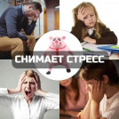 Антистрес іграшка Сквіш гумова 15 см