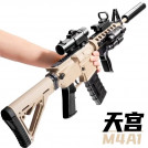 Страйкбольний автомат M4A1 Gen 8