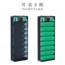 Корпус коробка Fashion Power Bank 18650х8 M8-PD із швидкою зарядкою