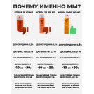 Газовый баллончик Кобра-1 МВД