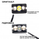 Посилений електрошокер ОСА 928 PRO (Корея)