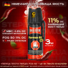 Газовый баллончик Pfeffer KO FOG 50