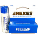Акумулятор Arexes Li-ion 18650 3.7v 2000mah