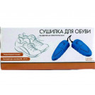 Сушилка для обуви