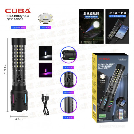 Акумуляторний ліхтар COBA CB-519B