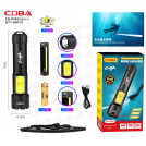 Підводний ліхтар COBA CB-D505