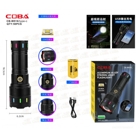 Акумуляторний ліхтар COBA CB-W516