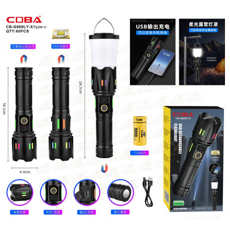 Акумуляторний ліхтар COBA CB-G669LY-X