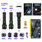 Акумуляторний ліхтар COBA CB-G669LY-X