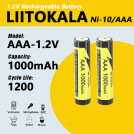 Акумулятор LiitoKala Ni-10/AAA 1.2V 1000mAh оригінал