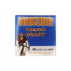 Антипрокольная камера с жидкостью 29*1.9/2.4 AV 48MM Hakuba