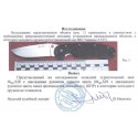 Ontario Rat 1 (Крыса) satin finish
